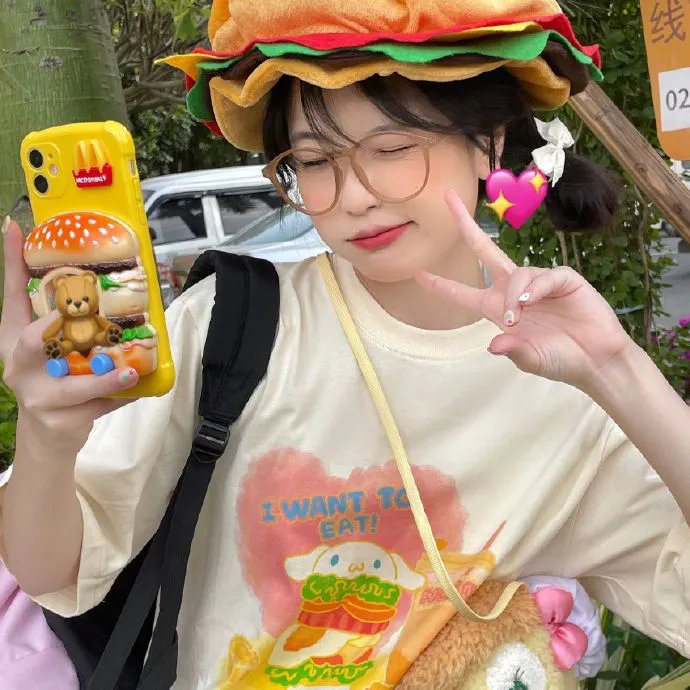 归宿